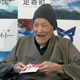 Imagen para el artículo titulado El japonés nombrado el hombre más longevo del planeta no lo es, es un indigente chileno que ha vivido en tres siglos diferentes